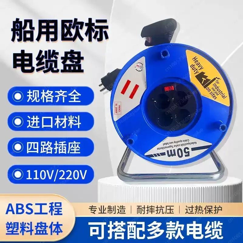 Outdoor cable reel 20m 30m 50m - Extension Cord Outdoor review and price