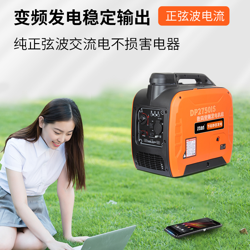 Generator 220v household 3KW2/ - Portable Generator Inverter review and price