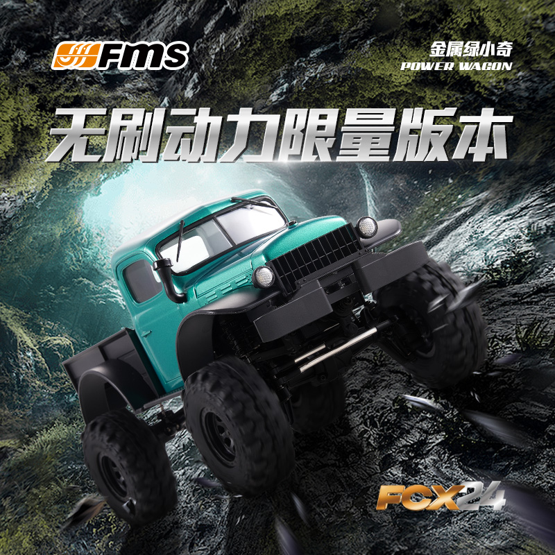 Fms Newly Upgraded Fcx24 Xiaoq - Outdoor Power Meter Bike review and price