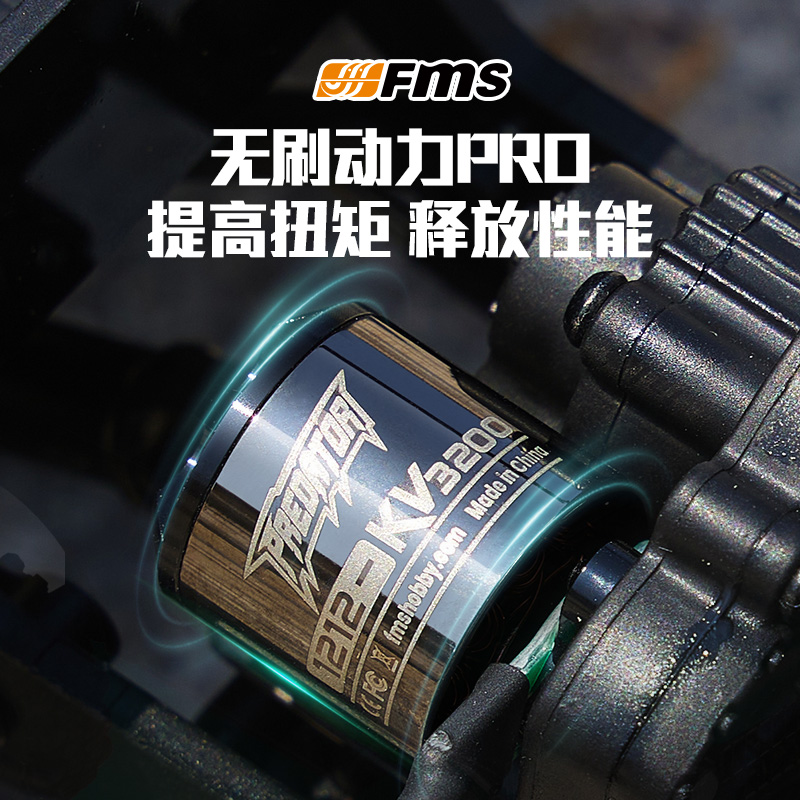 Fms Newly Upgraded Fcx24 Xiaoq - Outdoor Power Meter Bike review and price