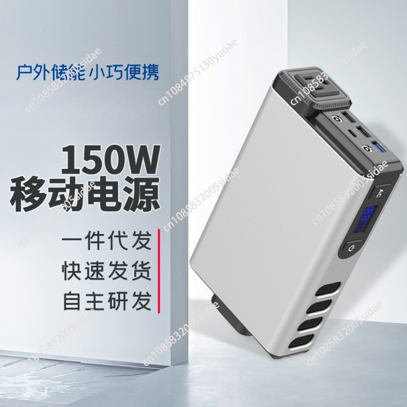 Portable Power Station 150W, 3 - Outdoor Power Bank With Ac Outlet review and price