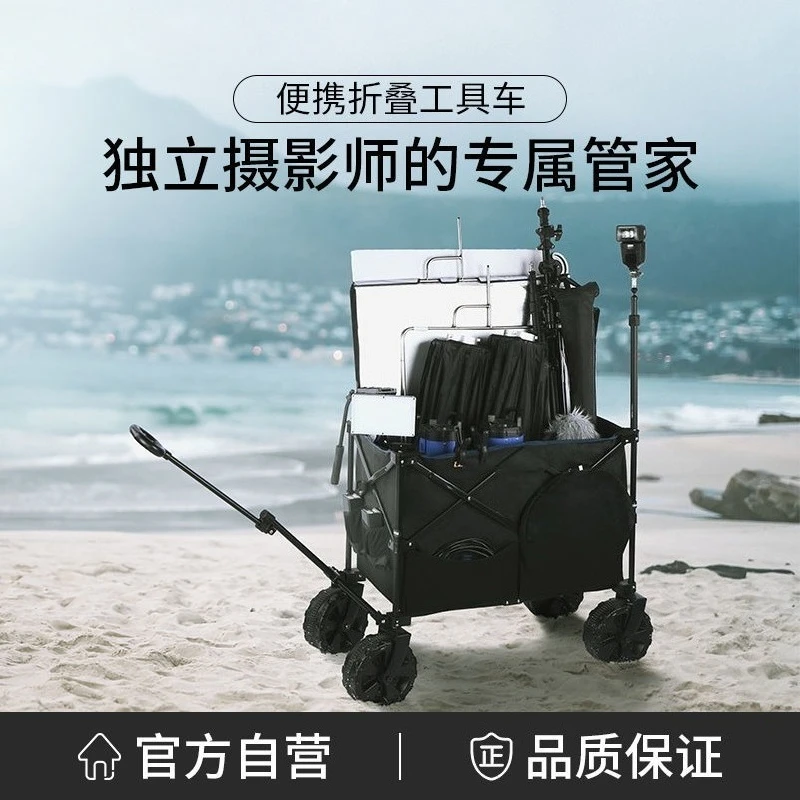 Outdoor folding trolley photog - Outdoor Power Tool Storage review and price