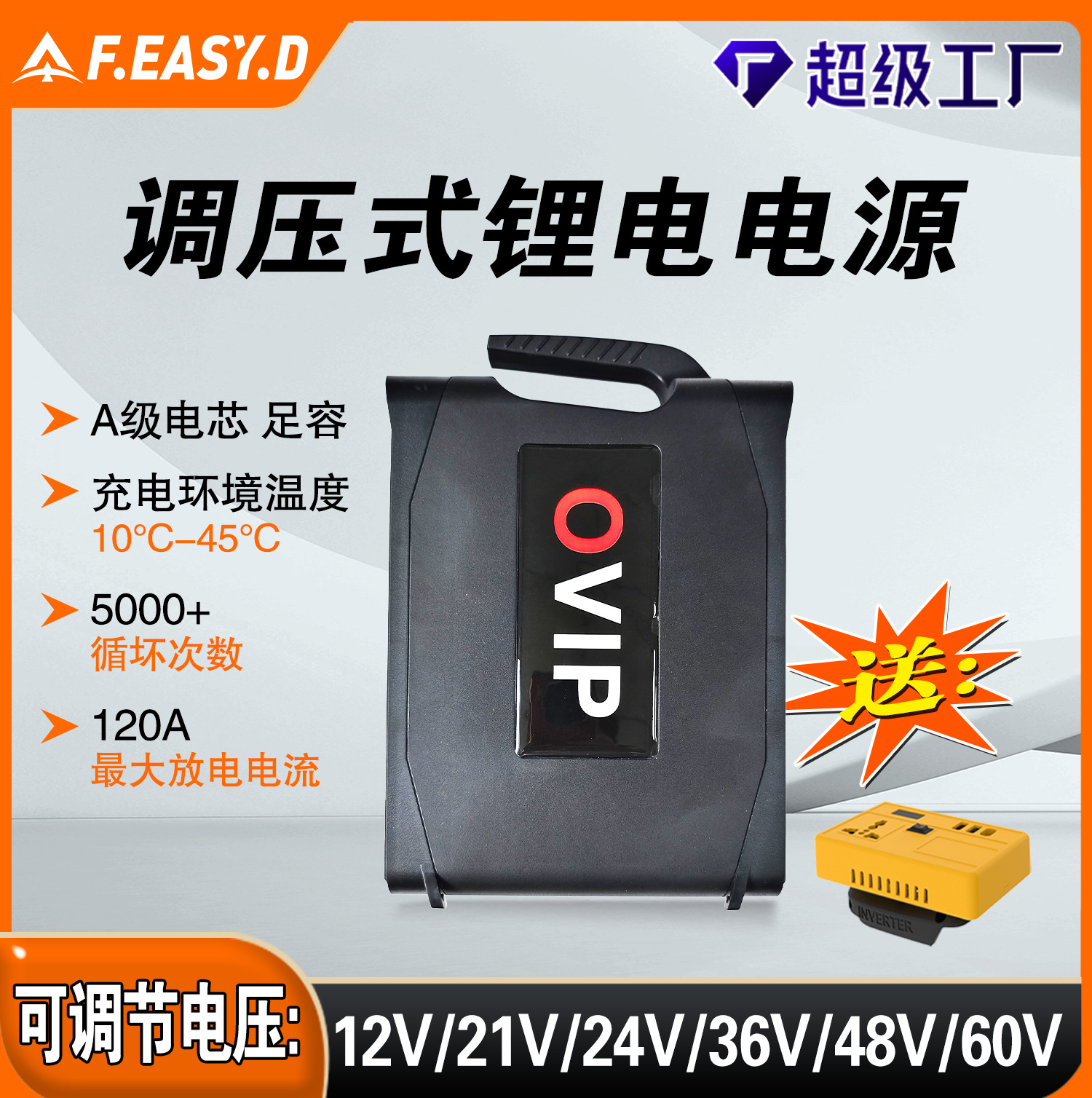 mobile power supply Portable d - Outdoor Power Tool Storage review and price