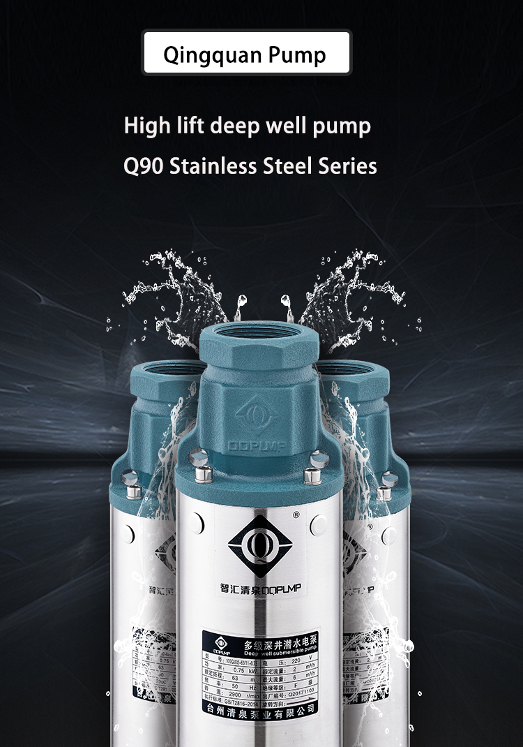 Q90QJD2-107 1.5kw Deep Well Pu - Water Pump Submersible review and price