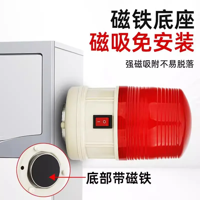 SY LTD-5088 Magnetic waterproo - Outdoor Power Ltd & Hire Photos review and price