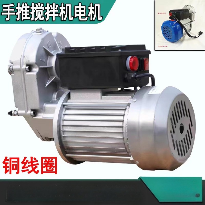 Suitable for small concrete mi - Concrete Mixer Small review and price